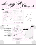 .dearmyfeelings folding cards