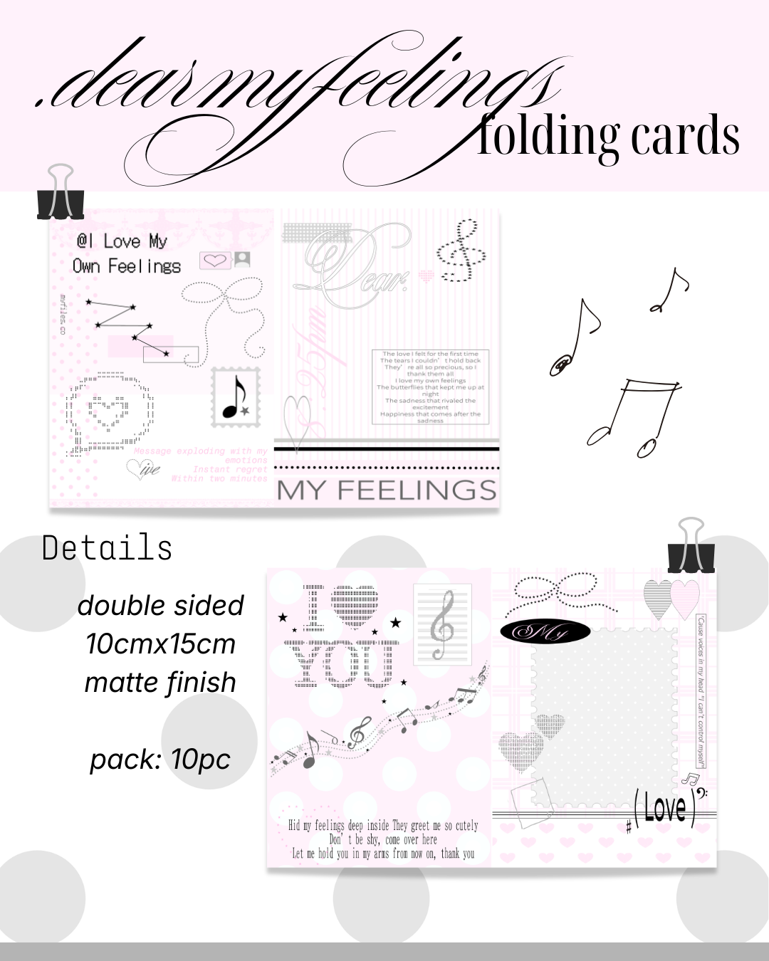 .dearmyfeelings folding cards